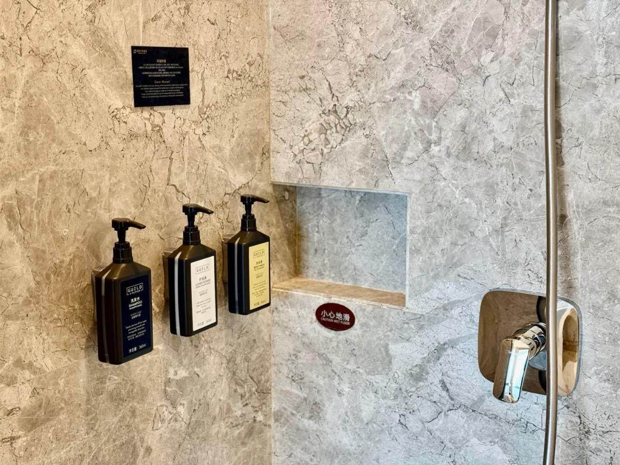 Projoy Hotel Tianfu Τσενγκντού Εξωτερικό φωτογραφία